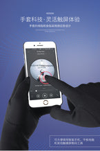 Load image into Gallery viewer, Winter Autumn Touch Screen Gloves
